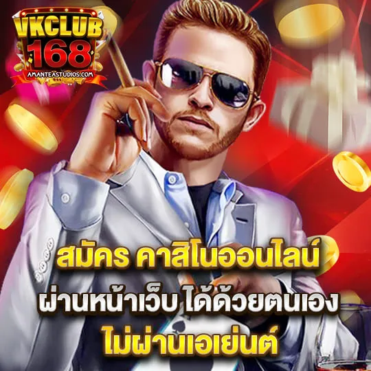 vkclub 168