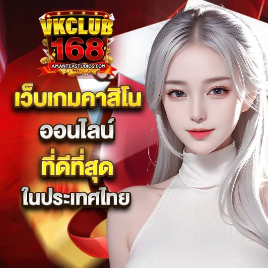 vkclub168